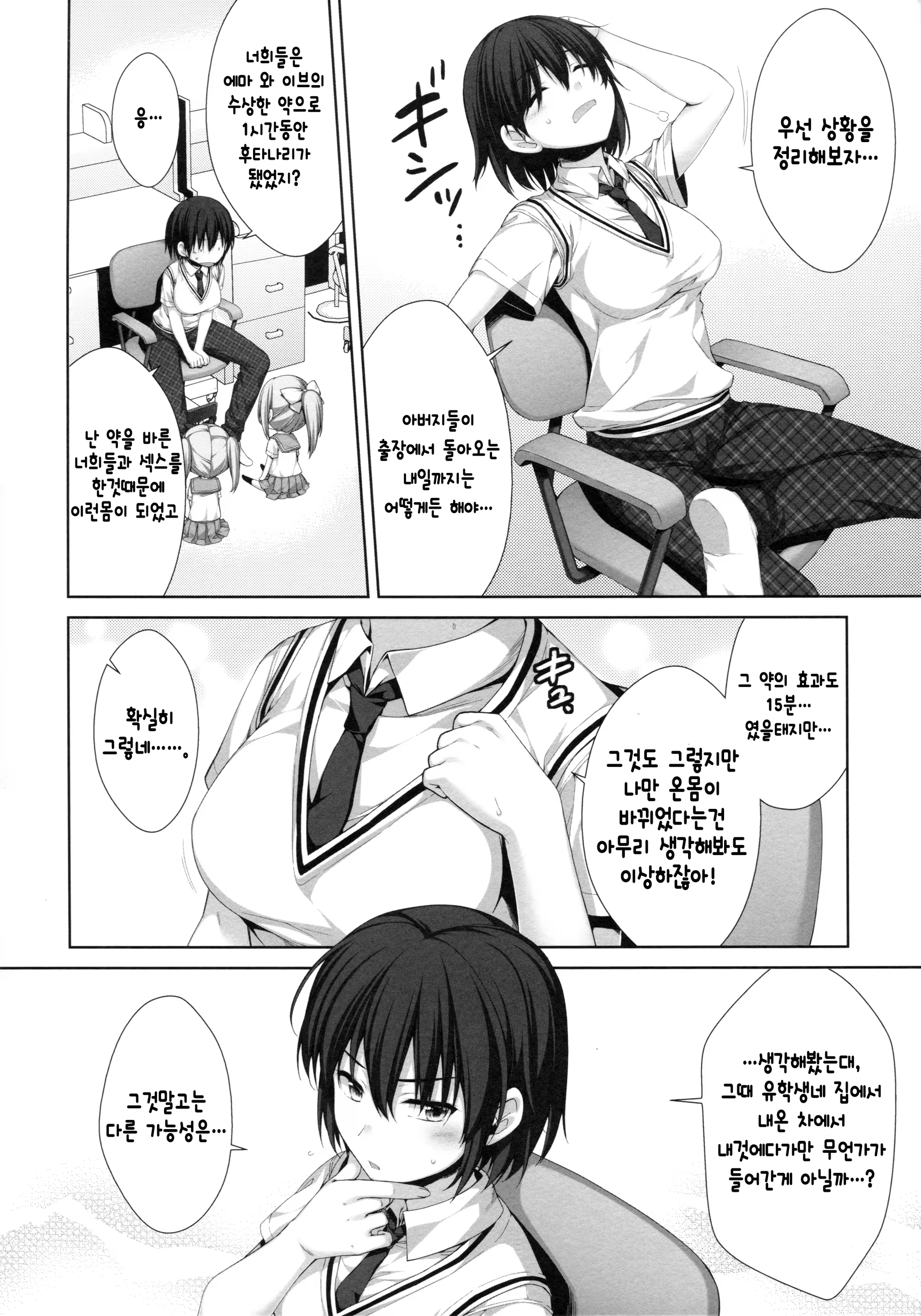 Content 814073 - 5 페이지