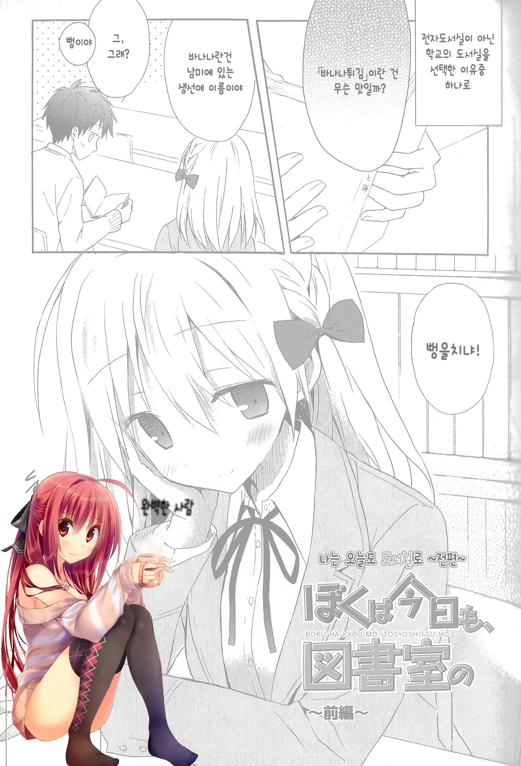 Content 814085 - 1 페이지