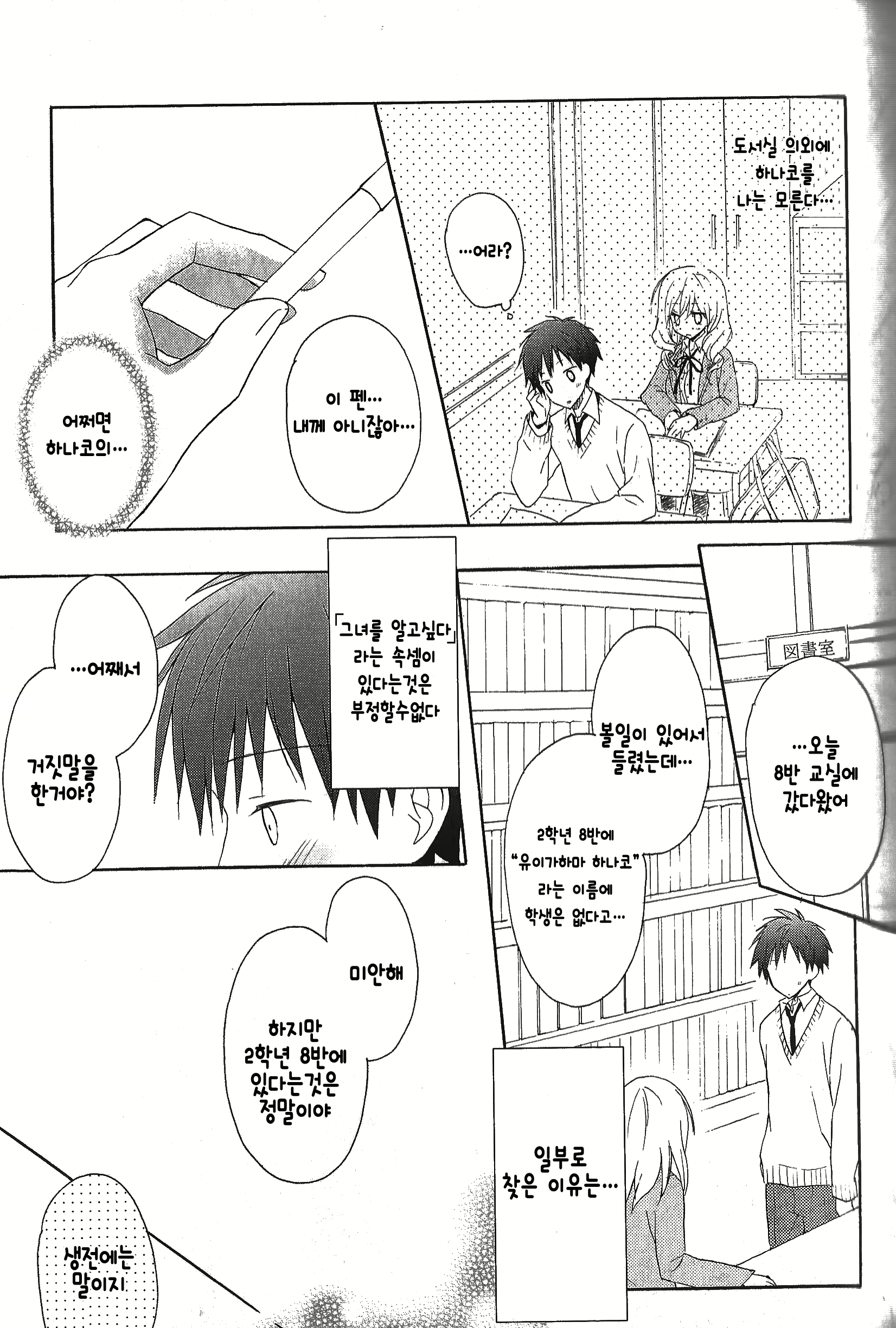 Content 814085 - 9 페이지