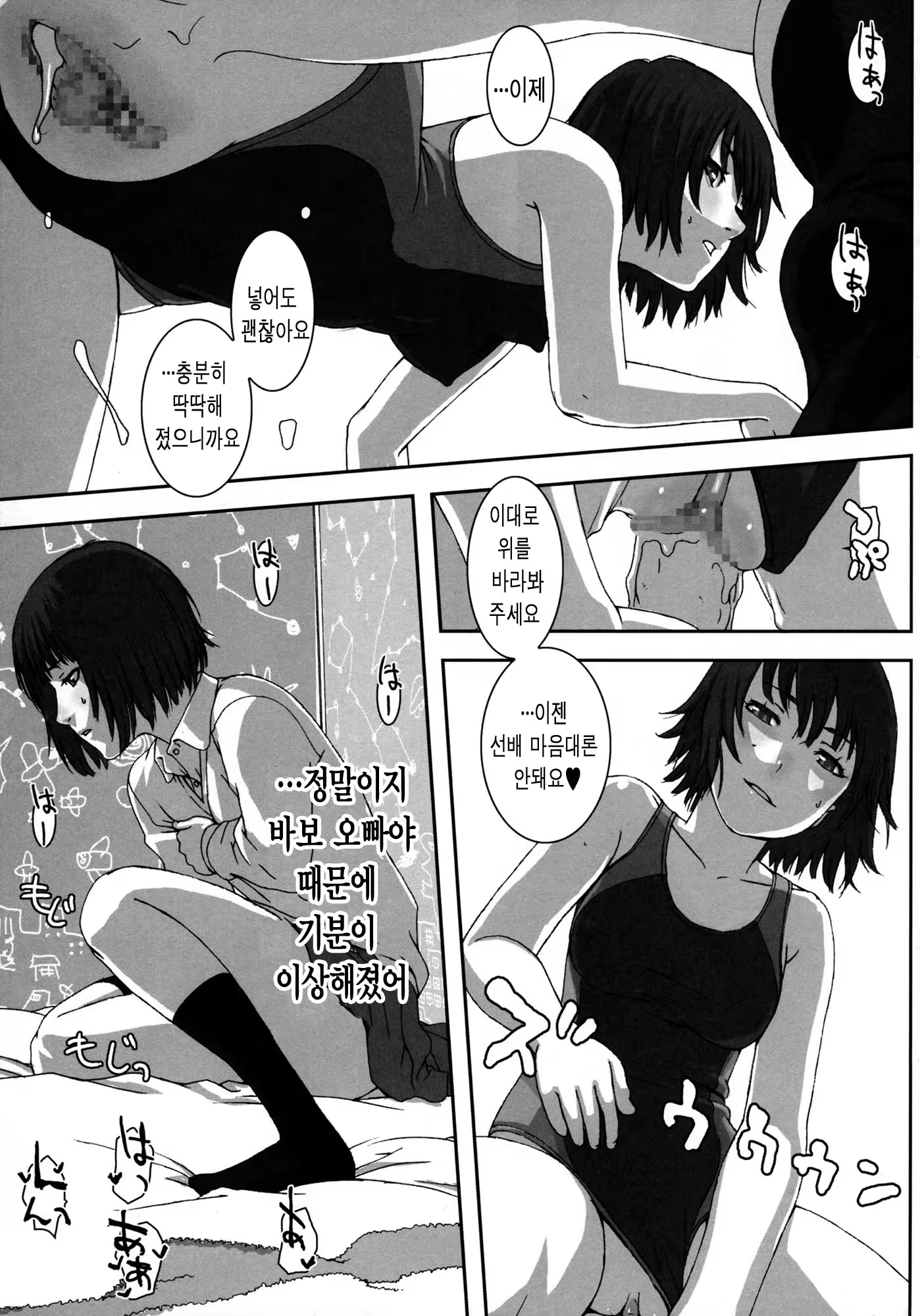 Content 814087 - 10 페이지
