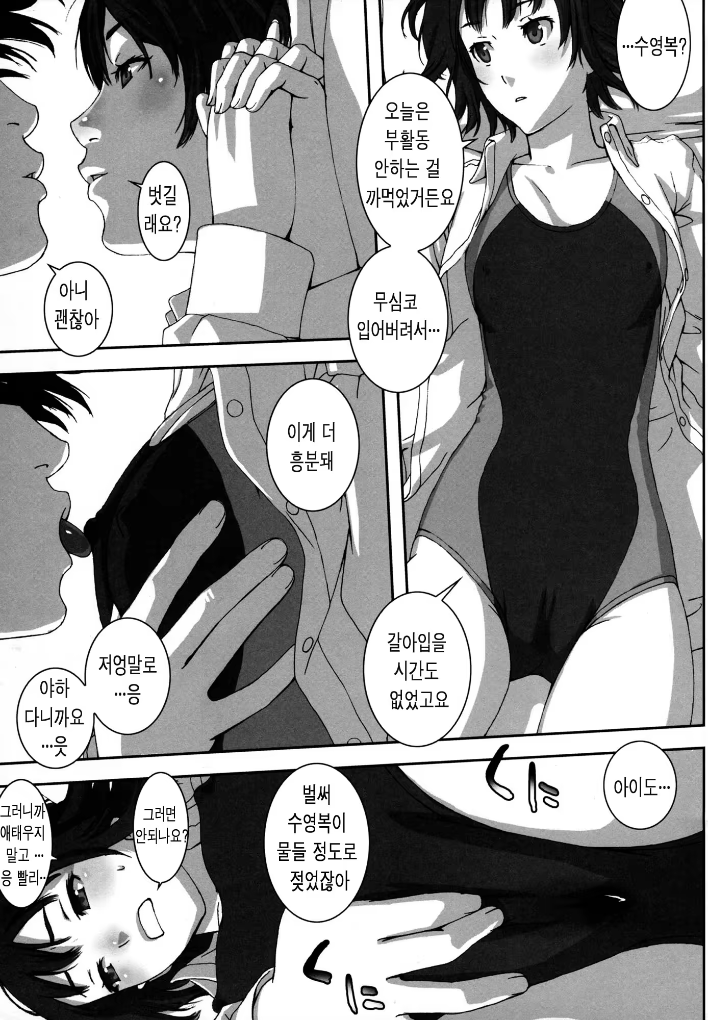 Content 814087 - 6 페이지