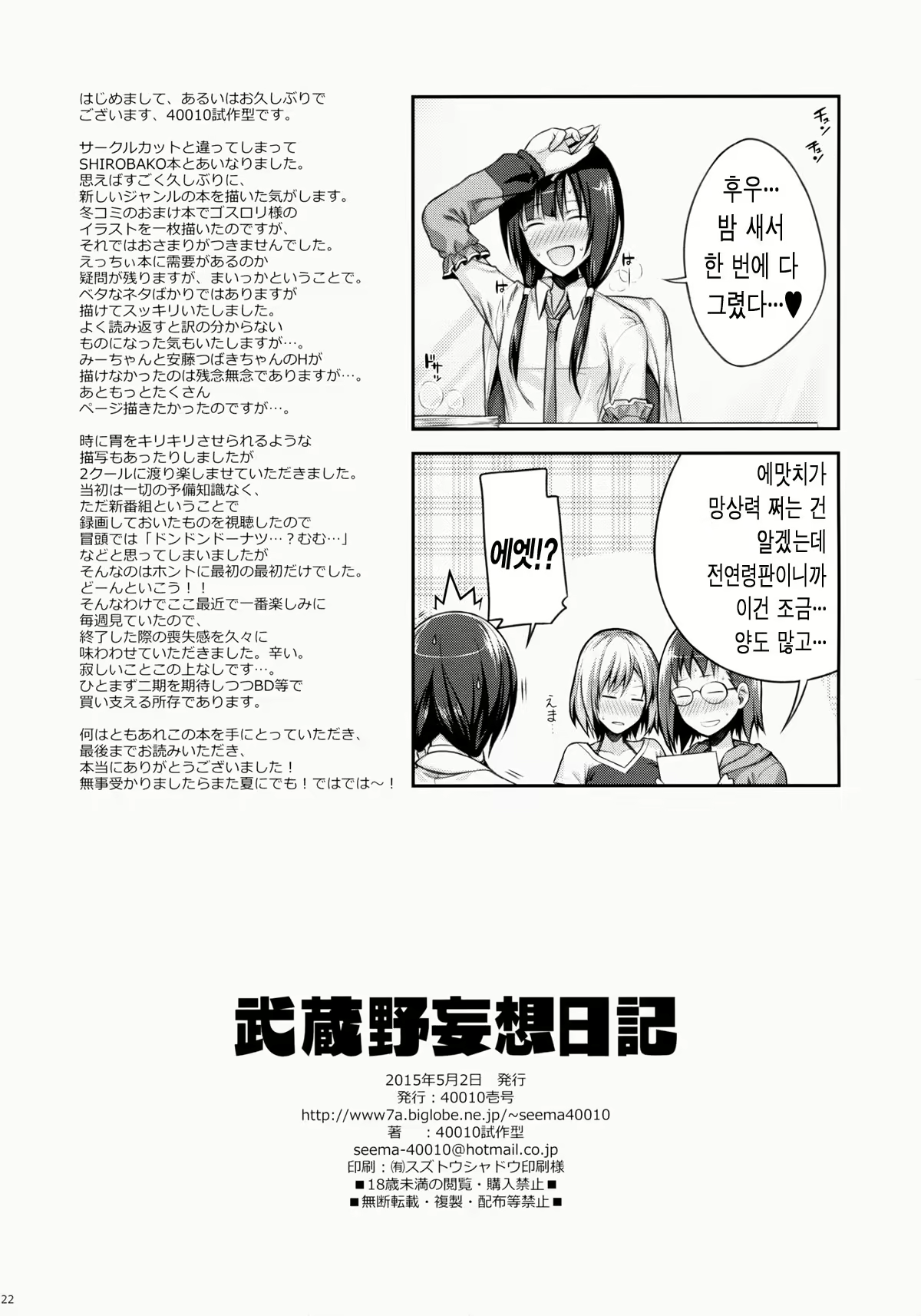 Content 814160 - 22 페이지