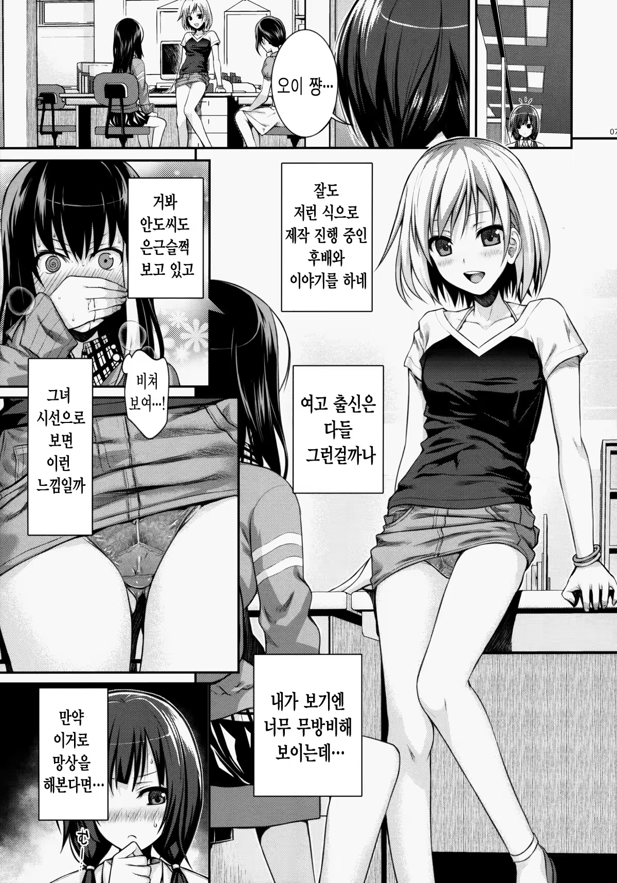 Content 814160 - 7 페이지