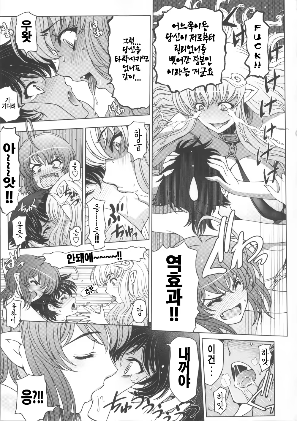 Content 814171 - 119 페이지
