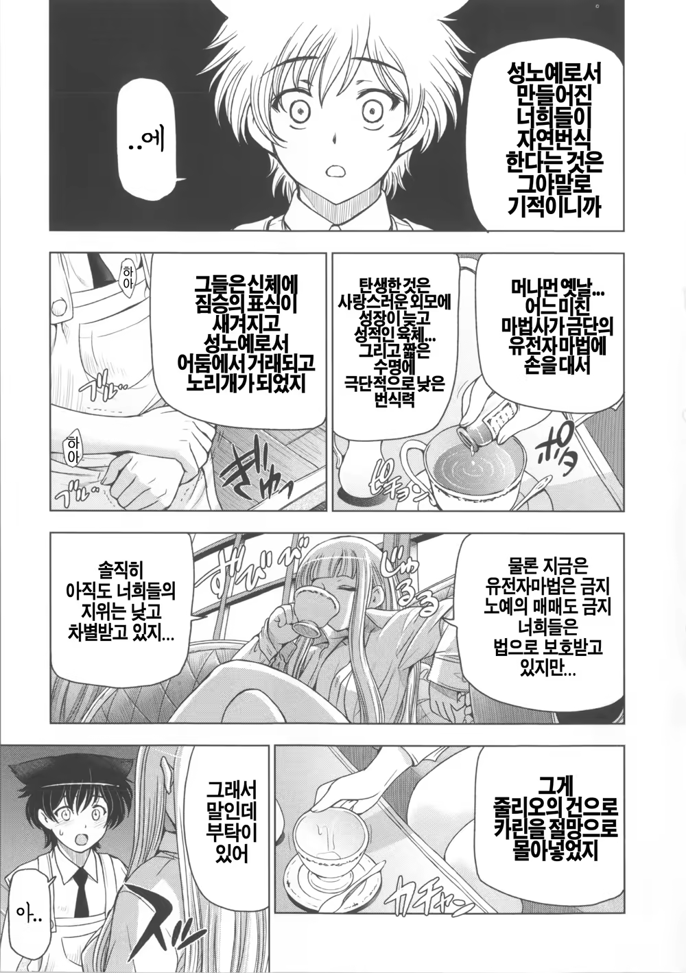 Content 814171 - 191 페이지