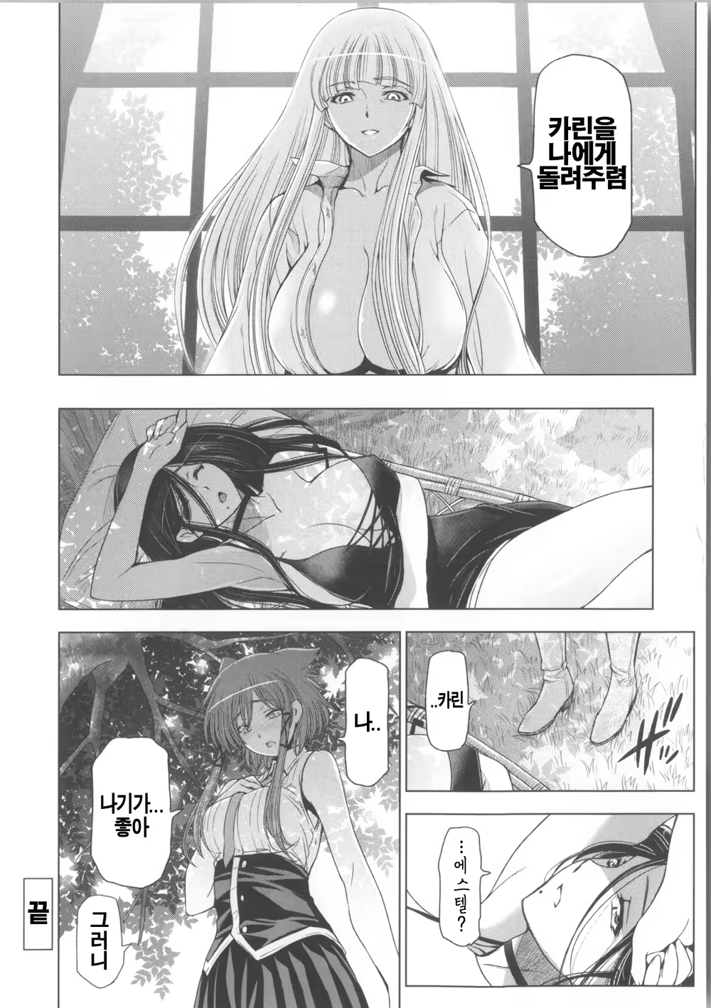 Content 814171 - 192 페이지