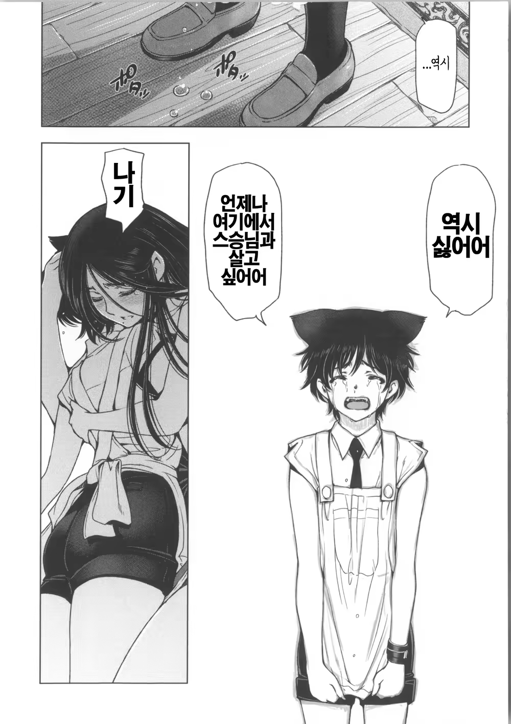 Content 814171 - 198 페이지