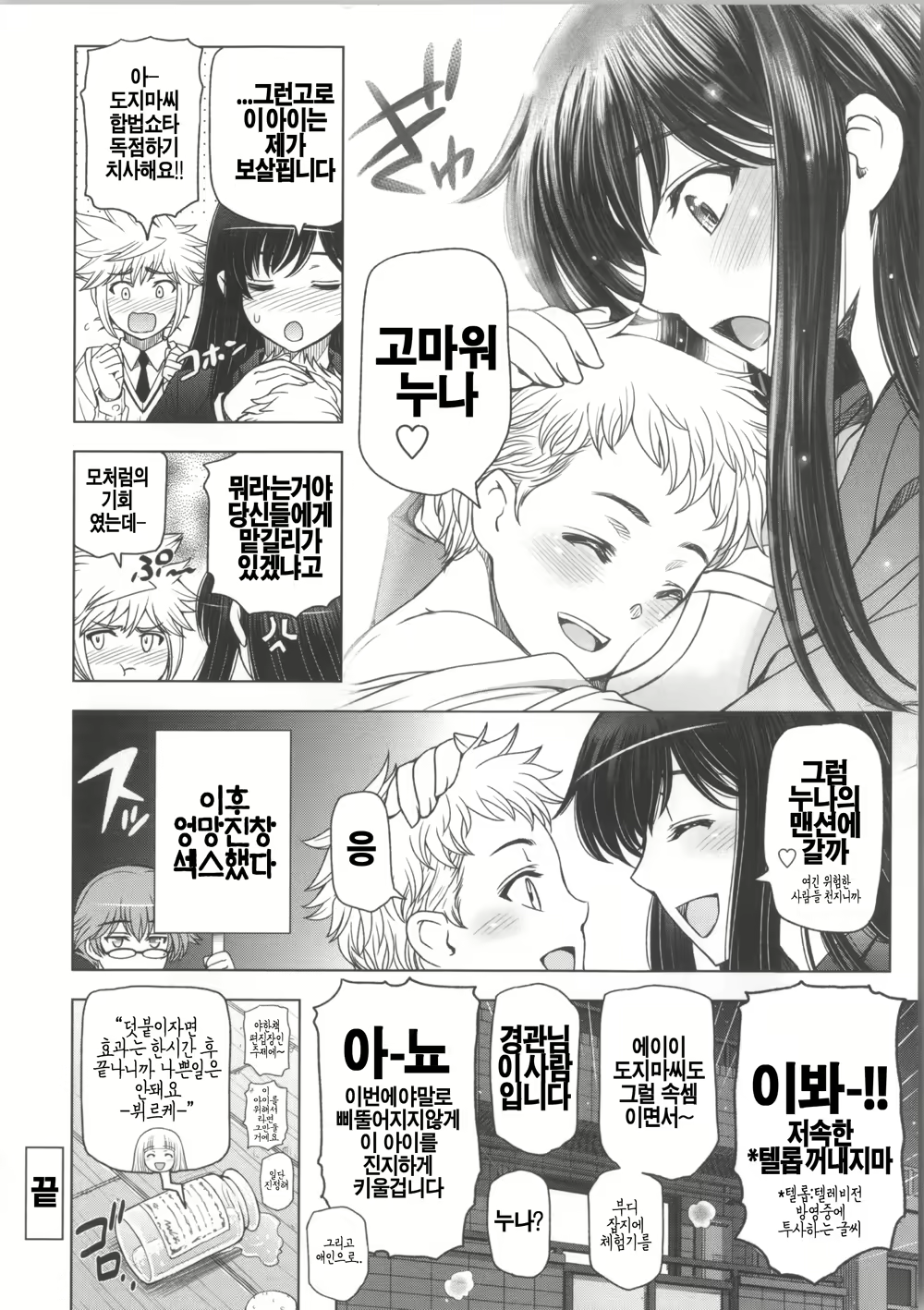 Content 814171 - 242 페이지