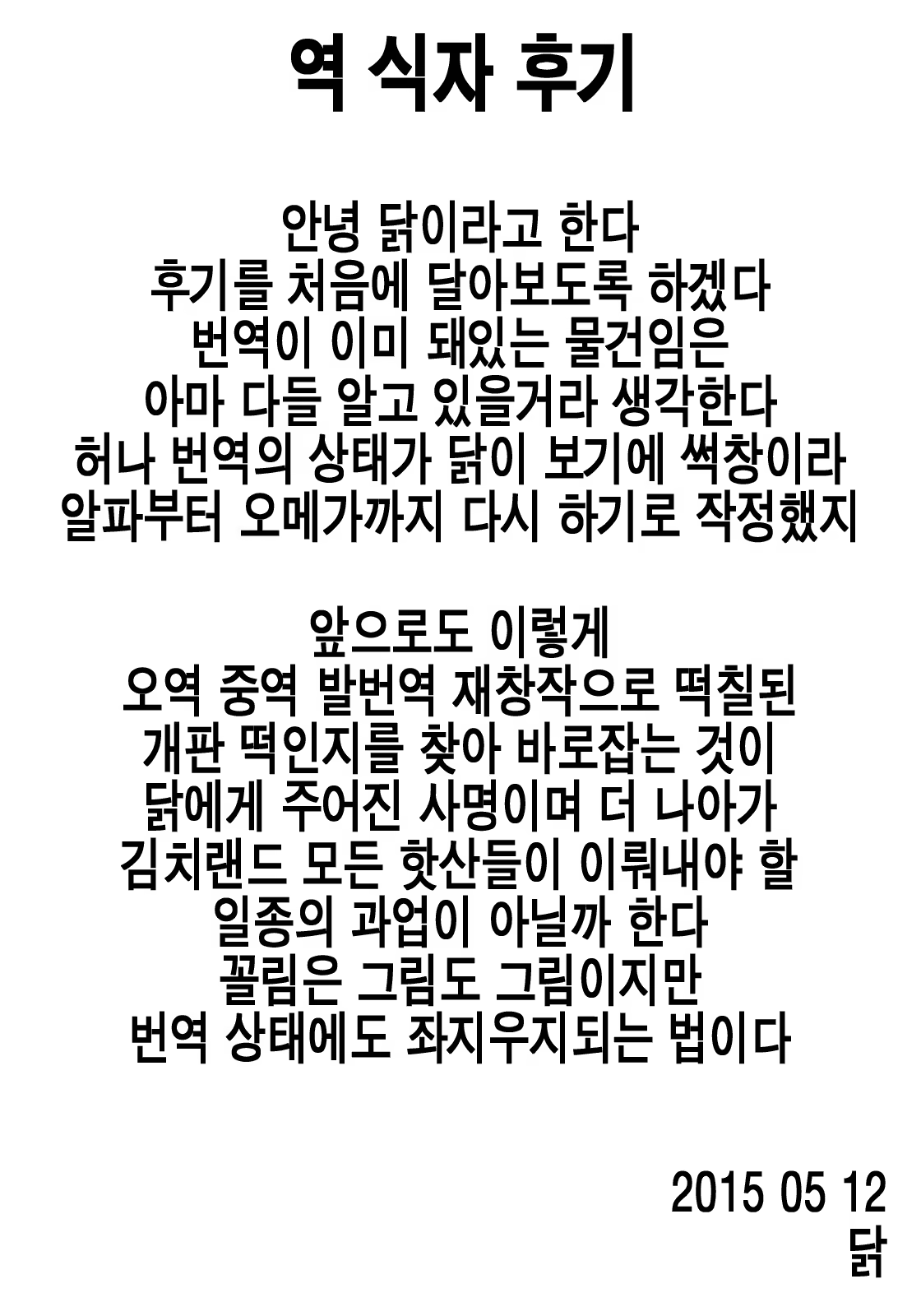 Content 814173 - 2 페이지