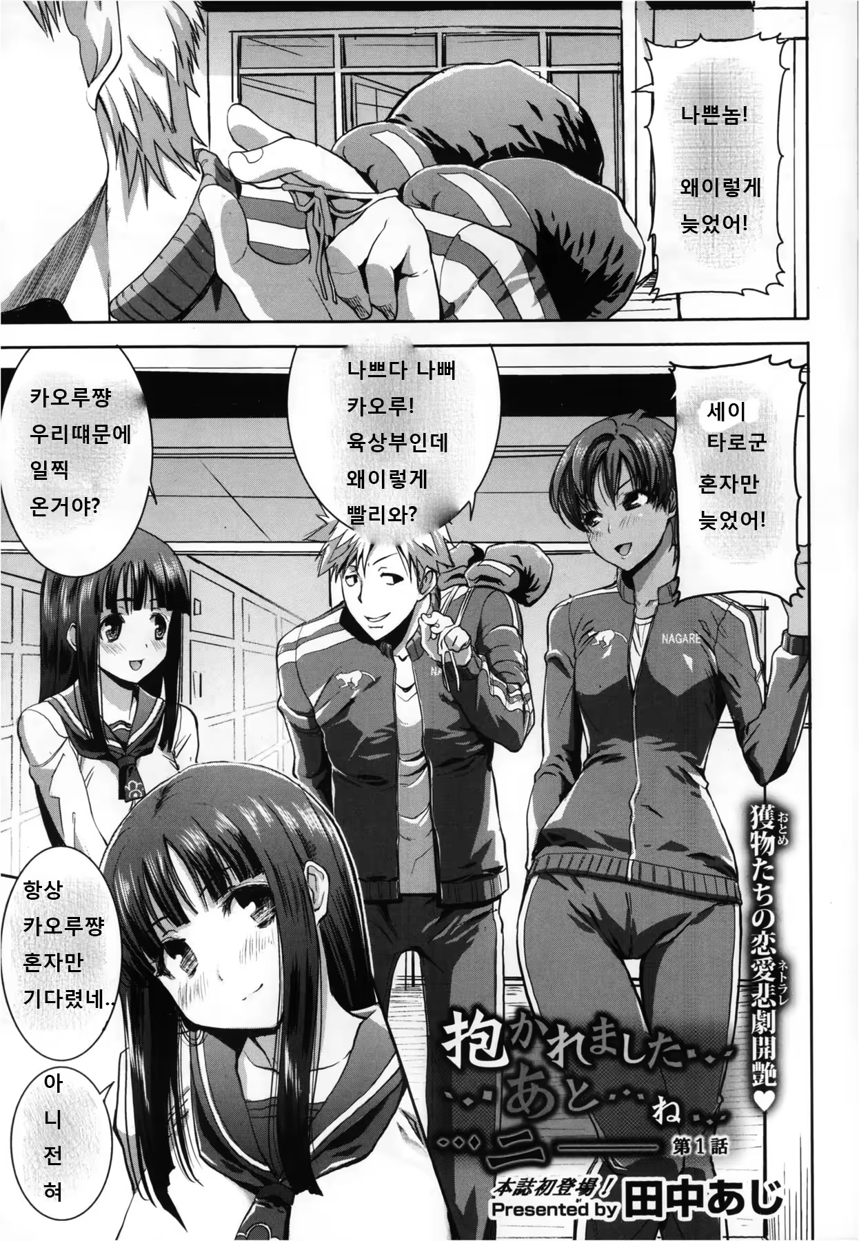 Content 814204 - 1 페이지