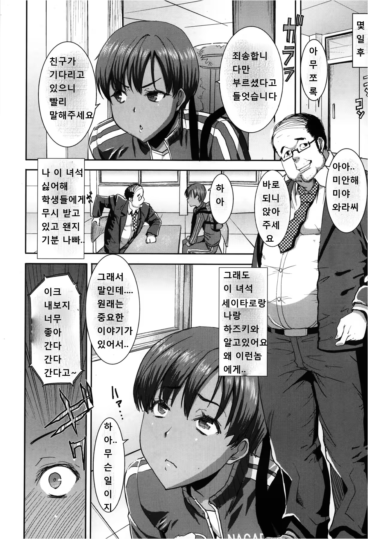 Content 814204 - 10 페이지