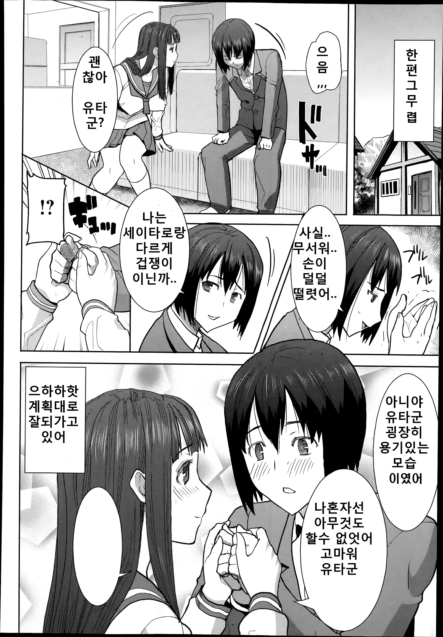 Content 814204 - 100 페이지