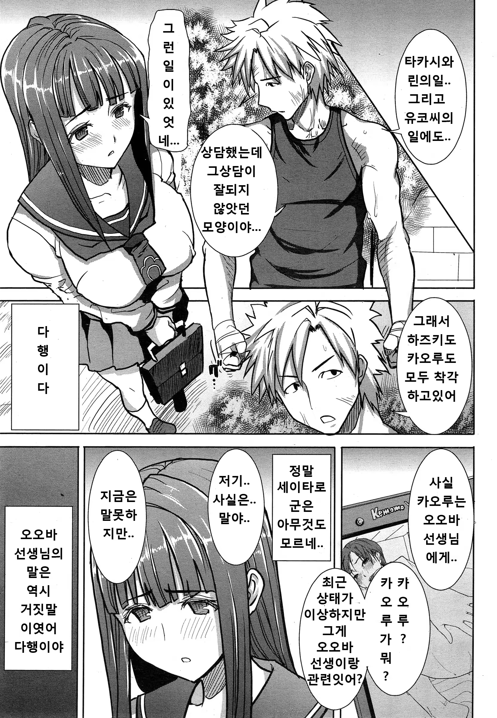 Content 814204 - 111 페이지