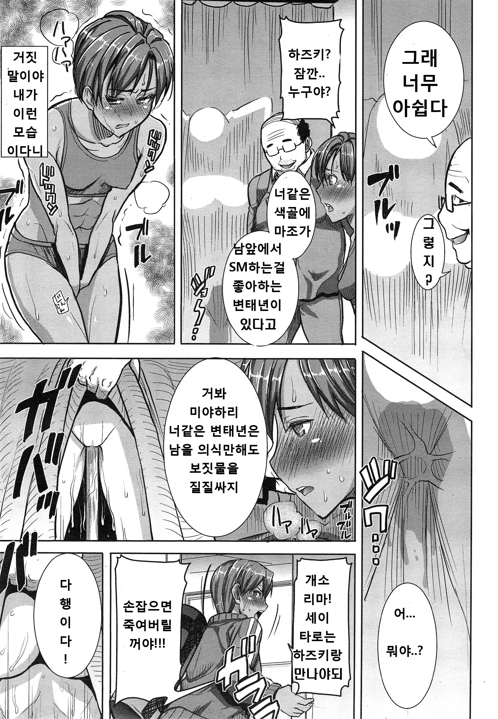 Content 814204 - 121 페이지