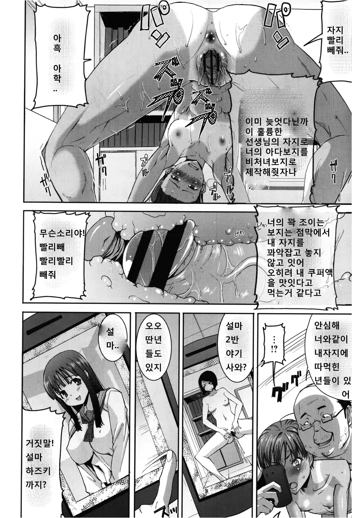 Content 814204 - 18 페이지