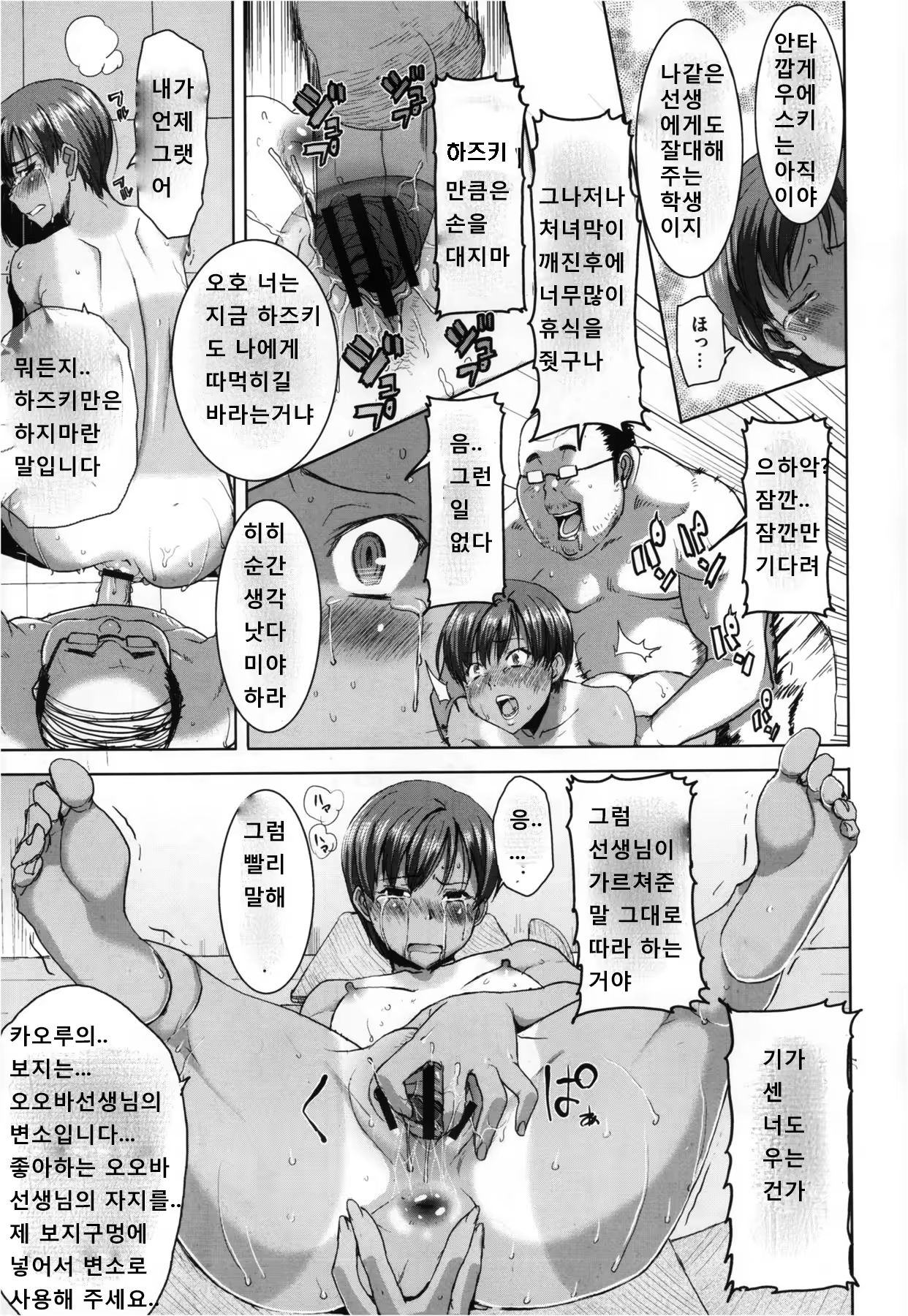 Content 814204 - 19 페이지