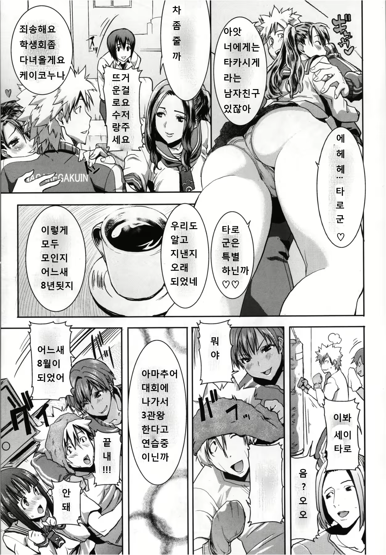 Content 814204 - 3 페이지