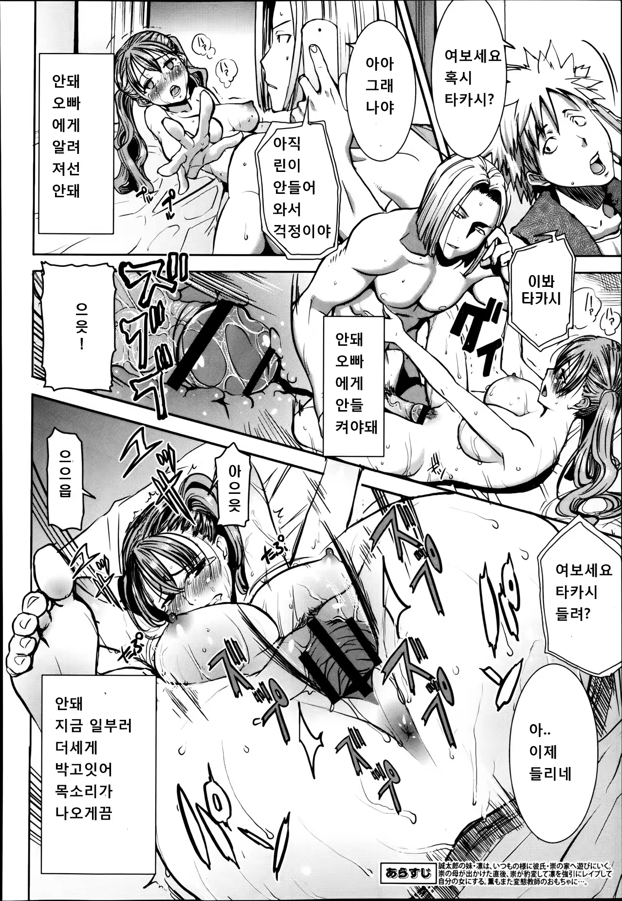Content 814204 - 46 페이지