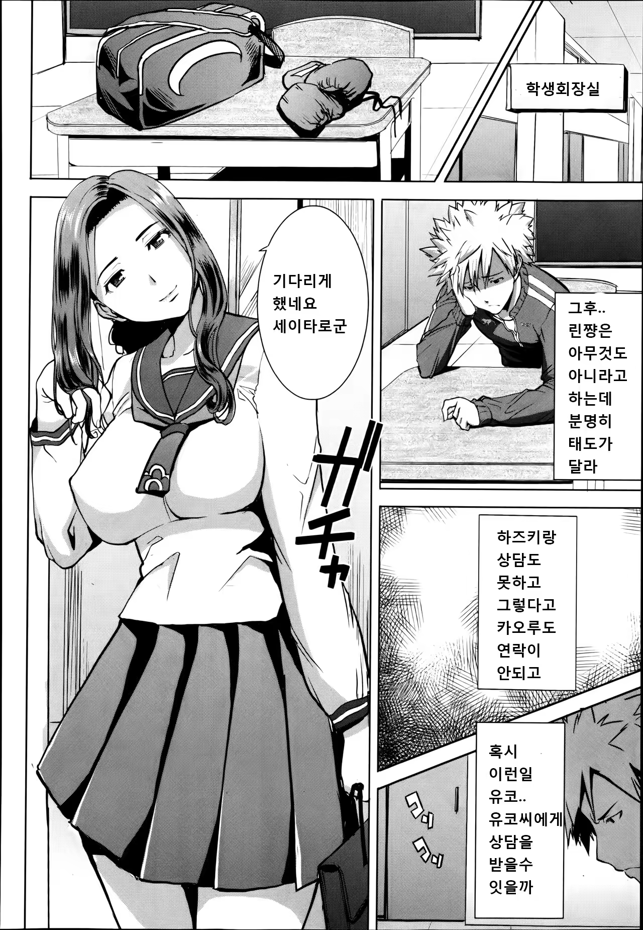 Content 814204 - 54 페이지