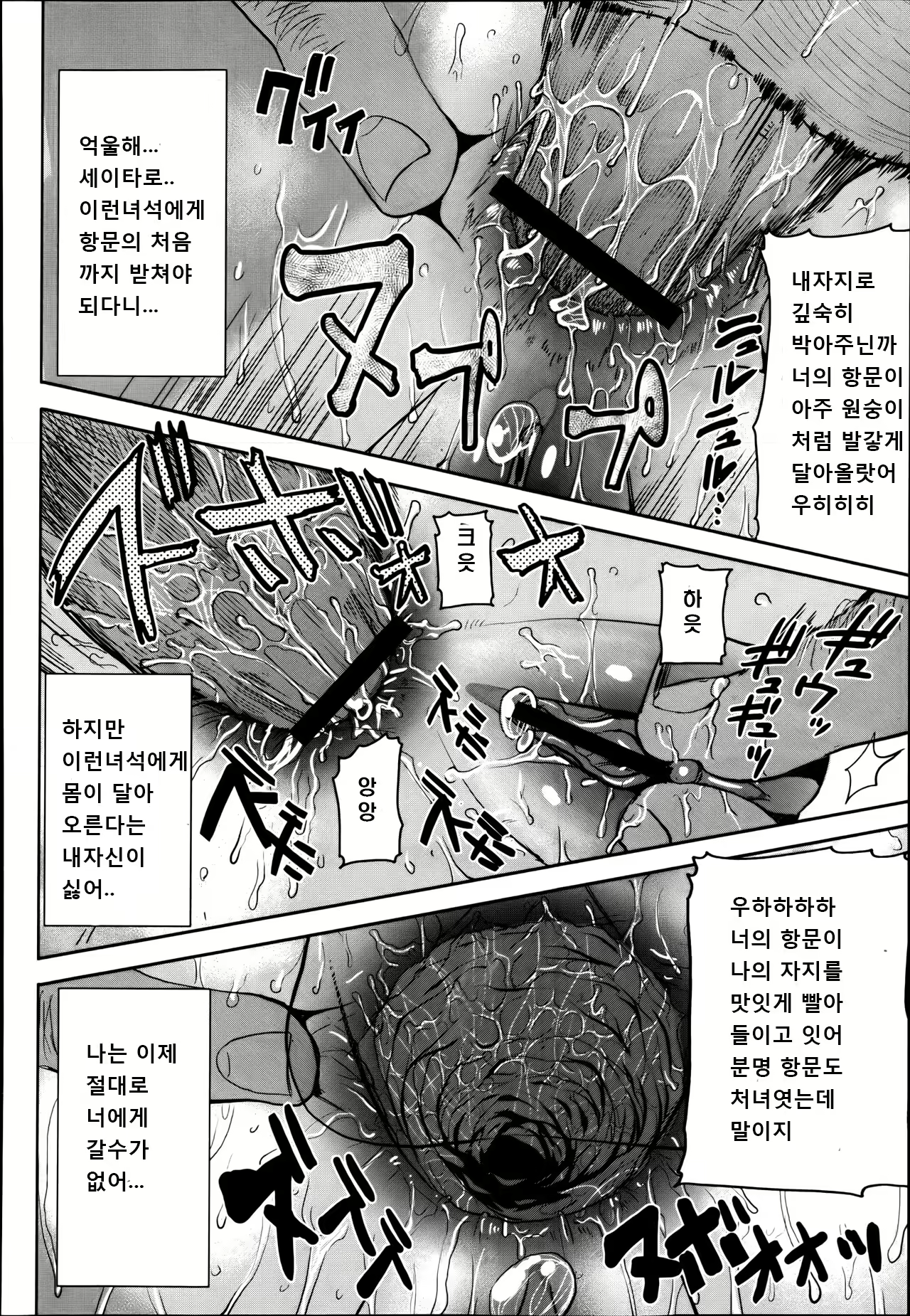 Content 814204 - 62 페이지
