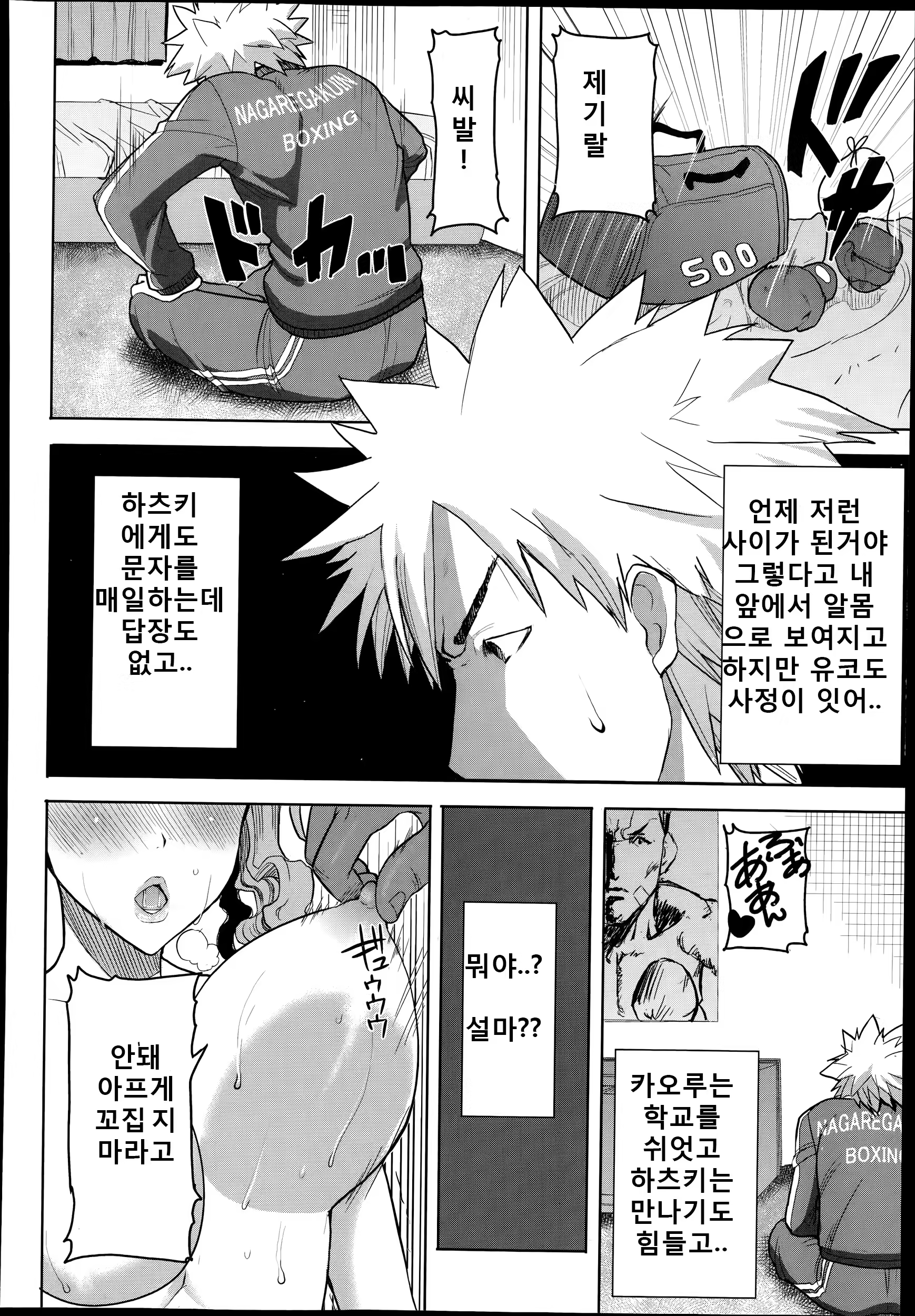 Content 814204 - 92 페이지