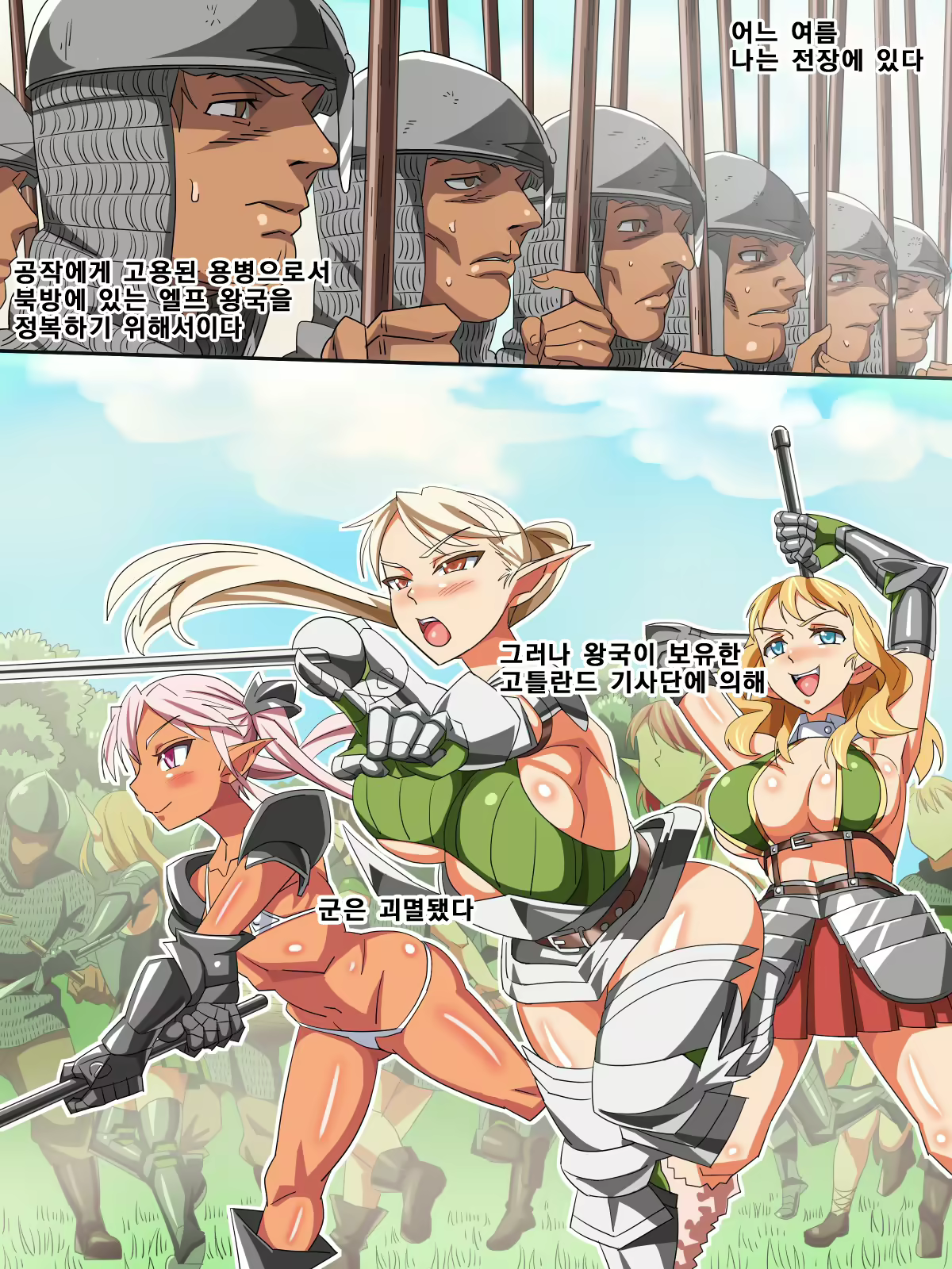 Content 814305 - 2 페이지