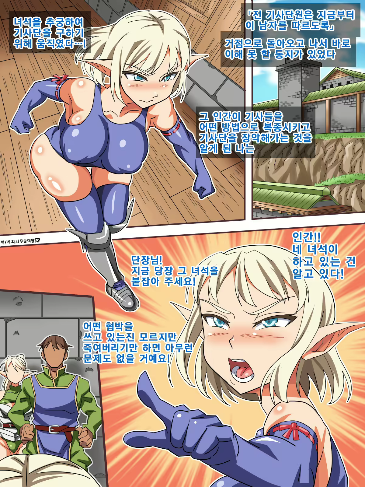 Content 814305 - 41 페이지