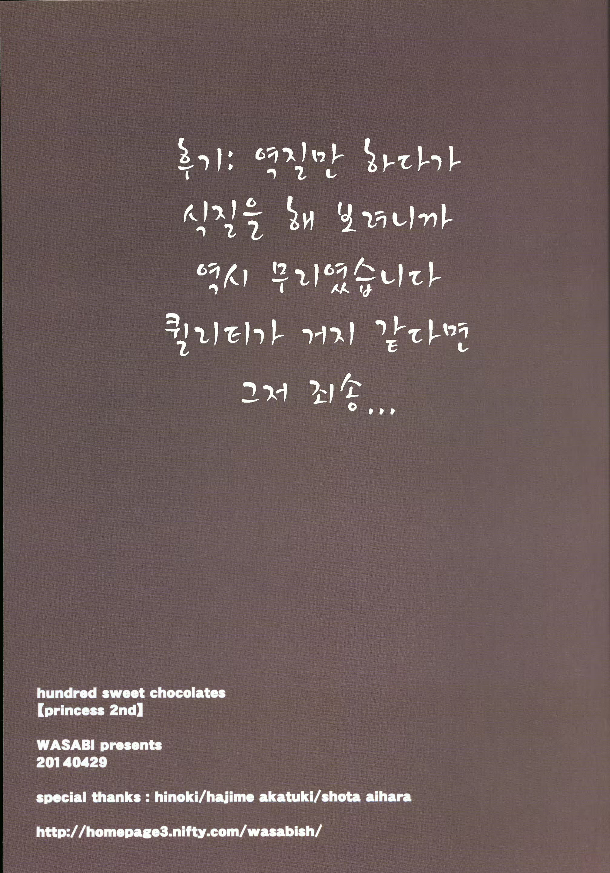 Content 814320 - 11 페이지