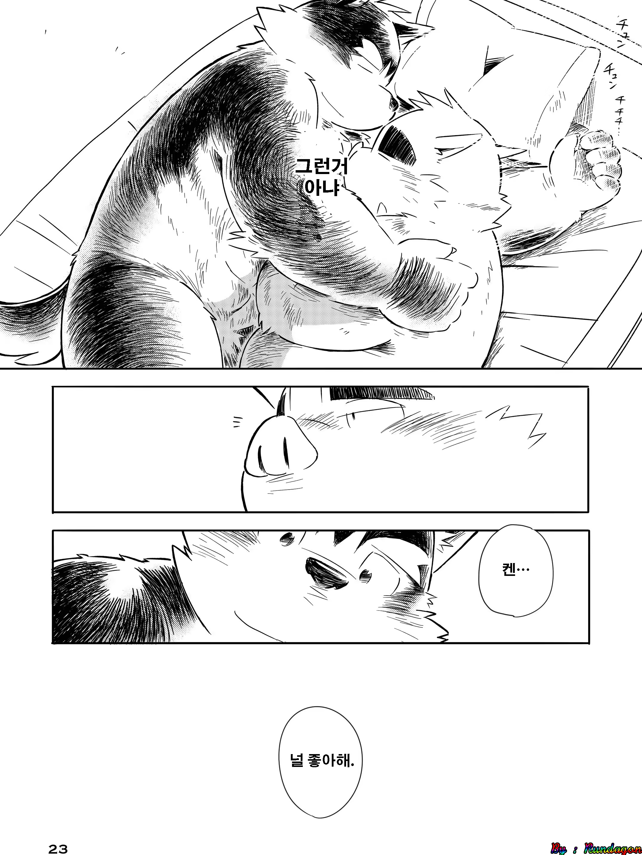 Content 814322 - 20 페이지