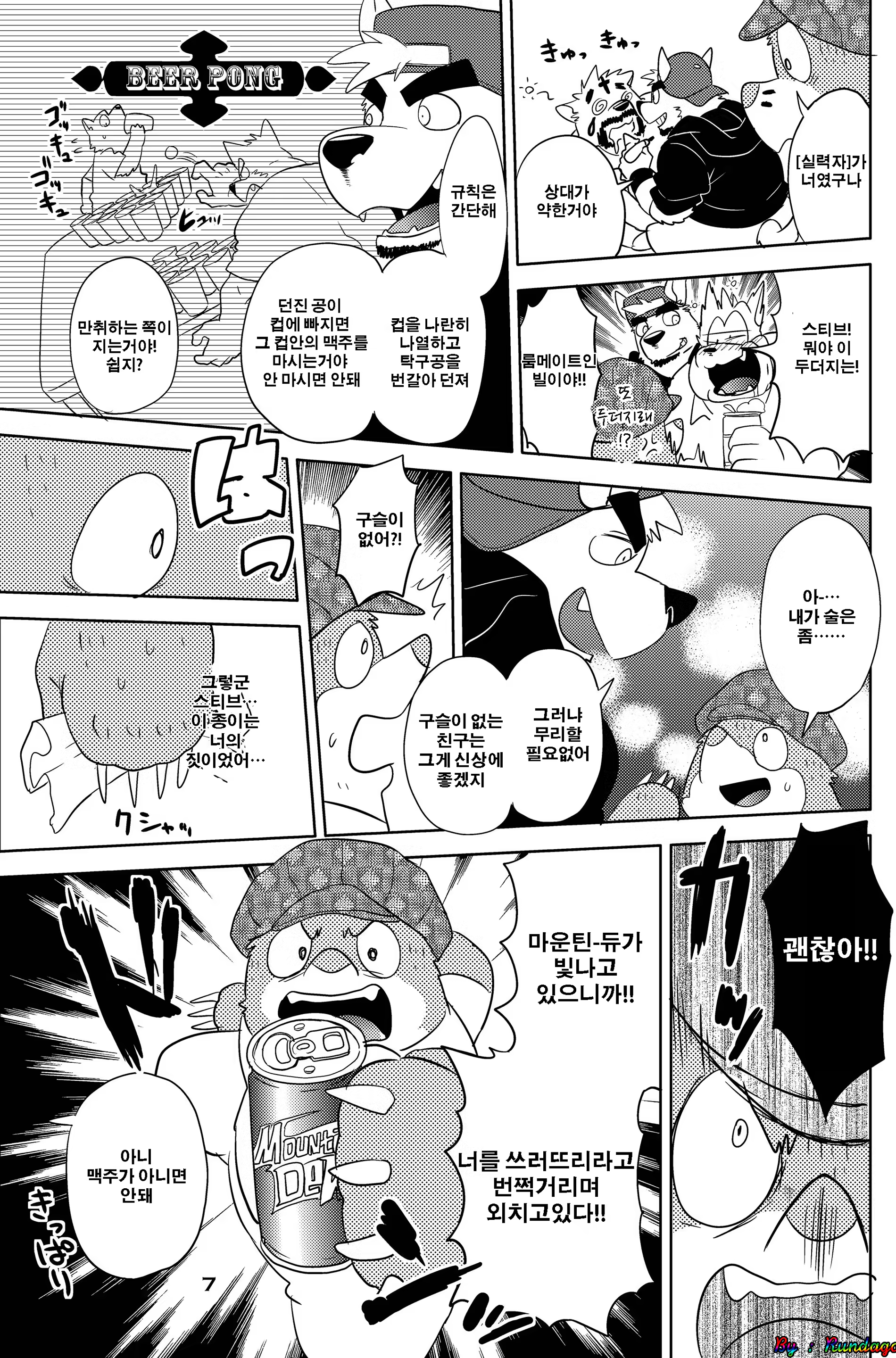 Content 814322 - 5 페이지