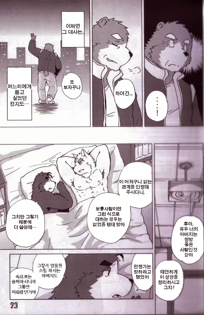 Content 814335 - 24 페이지