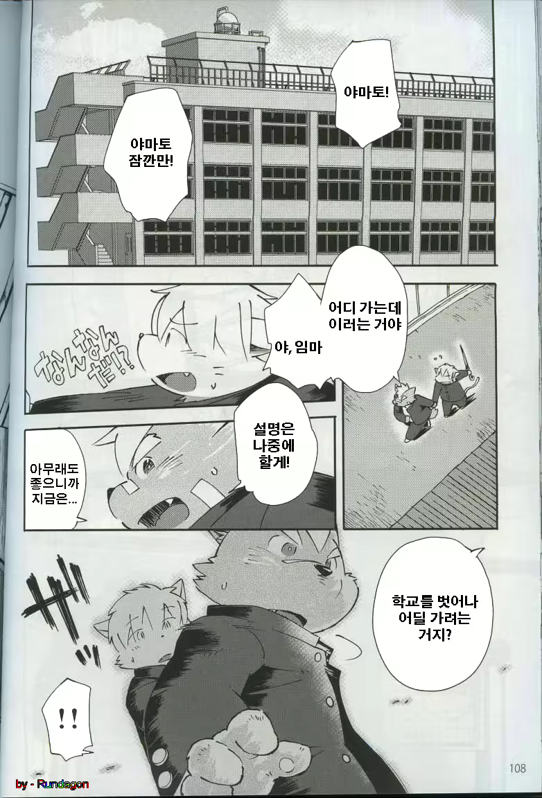 Content 814341 - 100 페이지