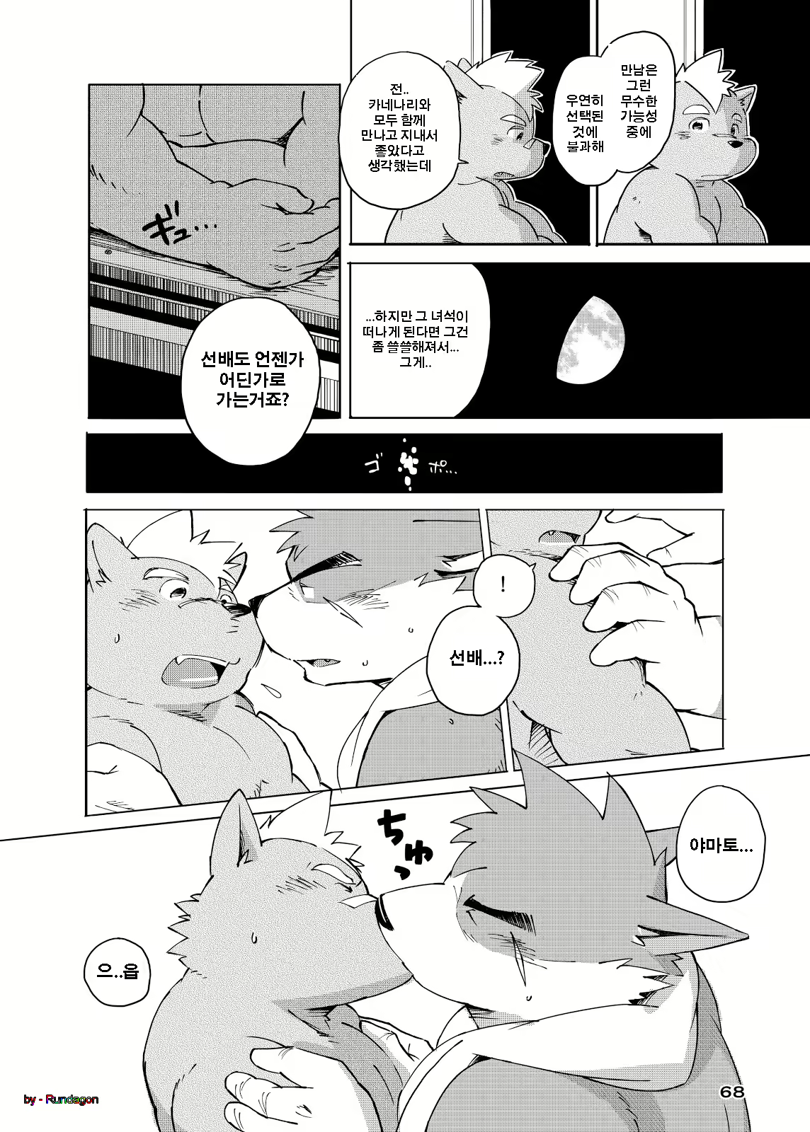 Content 814341 - 19 페이지