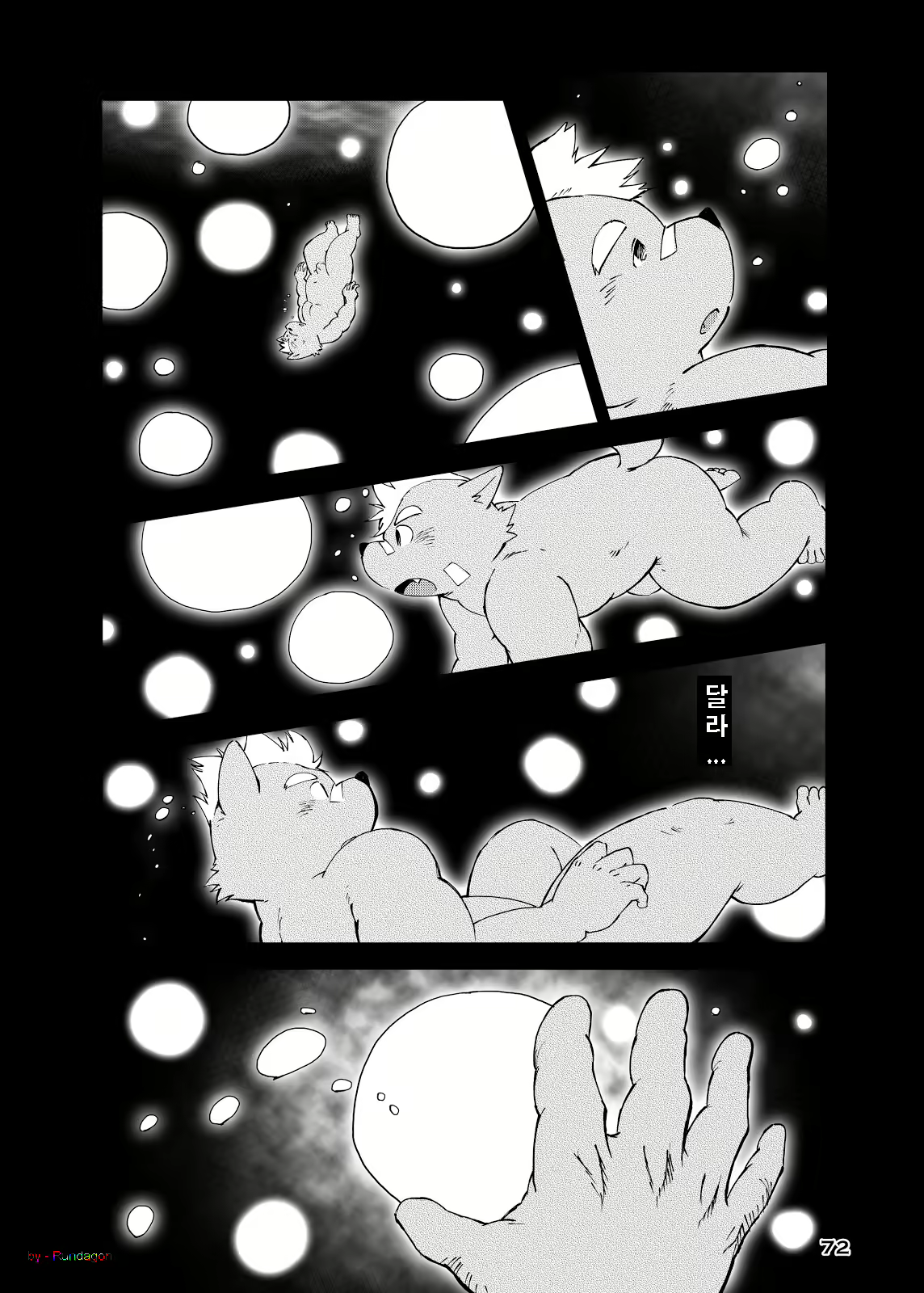 Content 814341 - 23 페이지