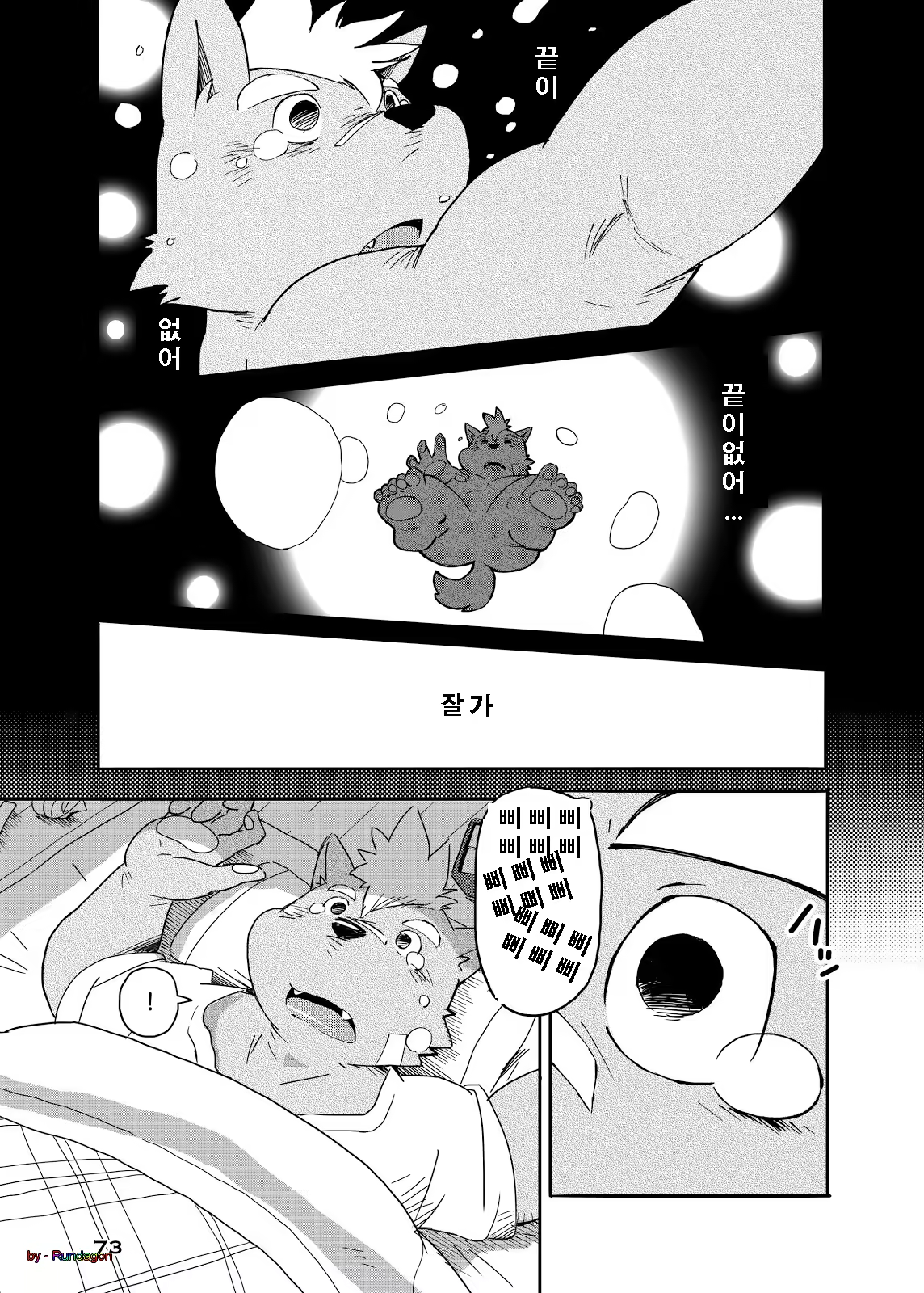 Content 814341 - 24 페이지