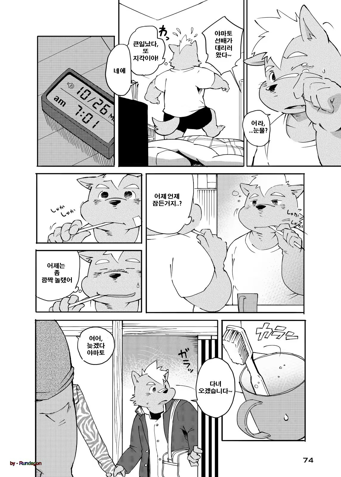 Content 814341 - 25 페이지