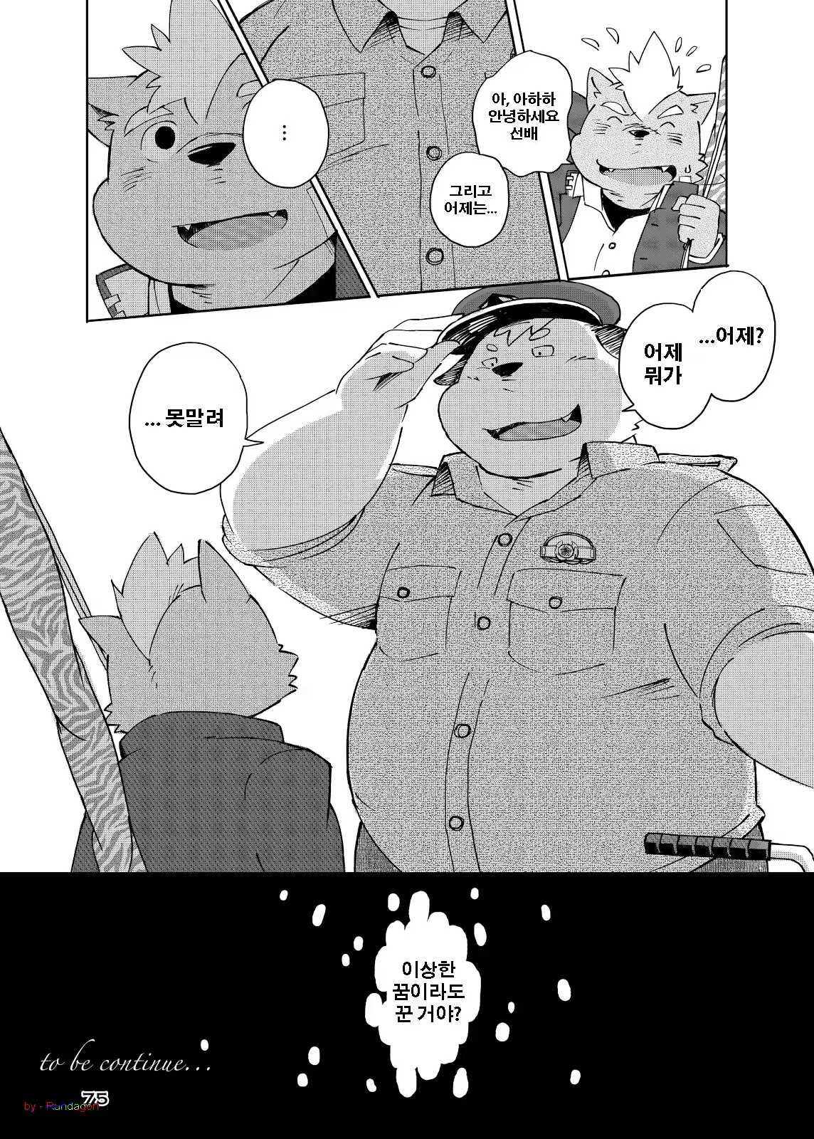 Content 814341 - 26 페이지