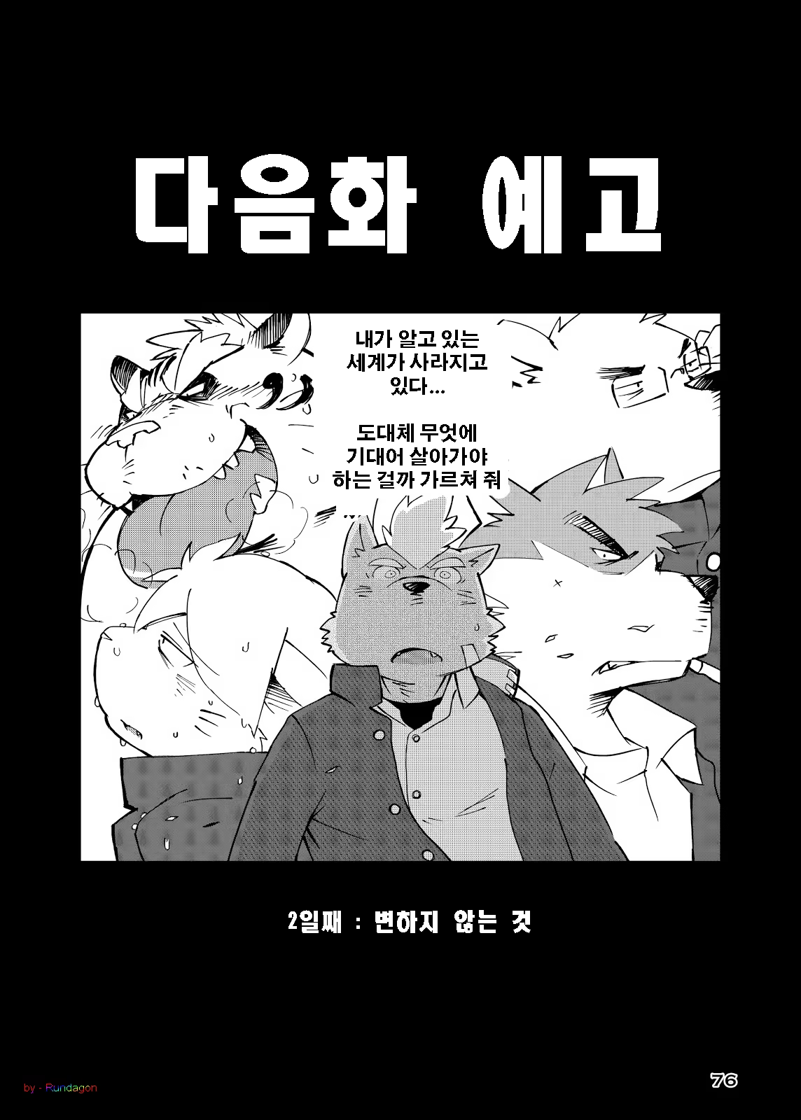 Content 814341 - 27 페이지