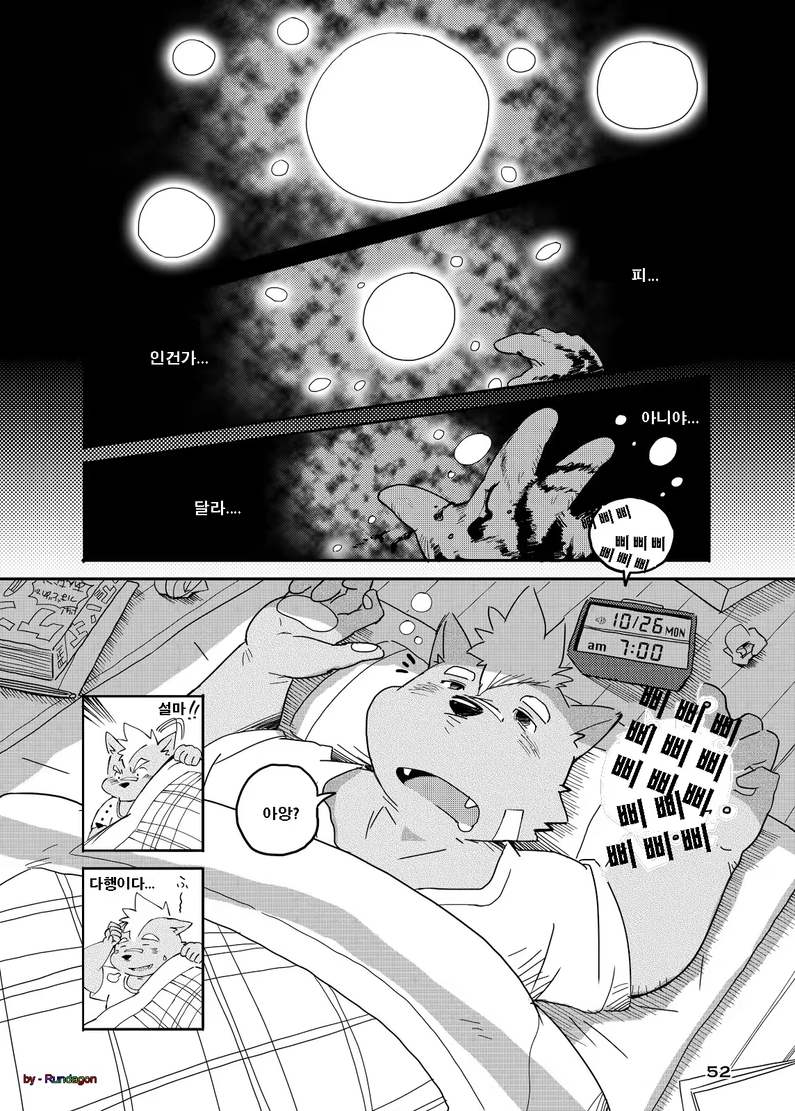 Content 814341 - 3 페이지