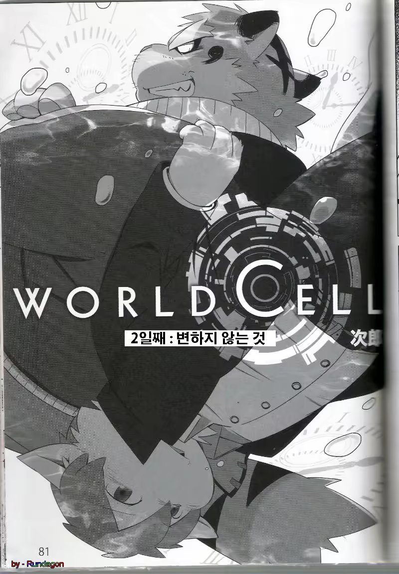 Content 814341 - 36 페이지