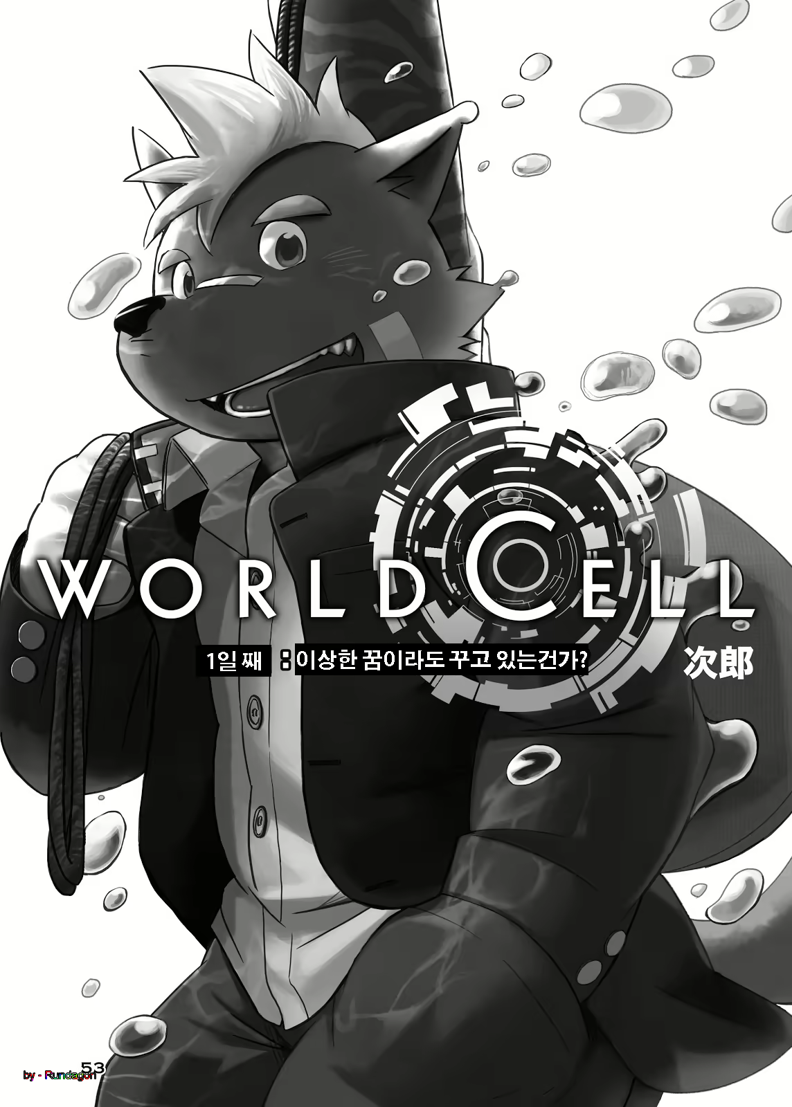 Content 814341 - 4 페이지