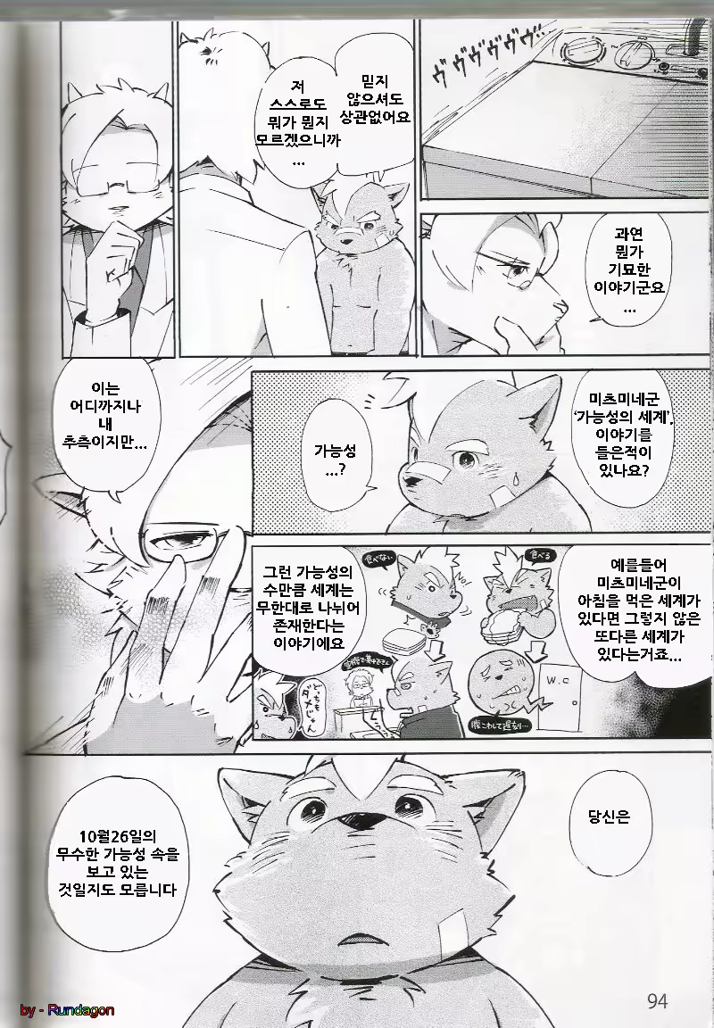 Content 814341 - 49 페이지