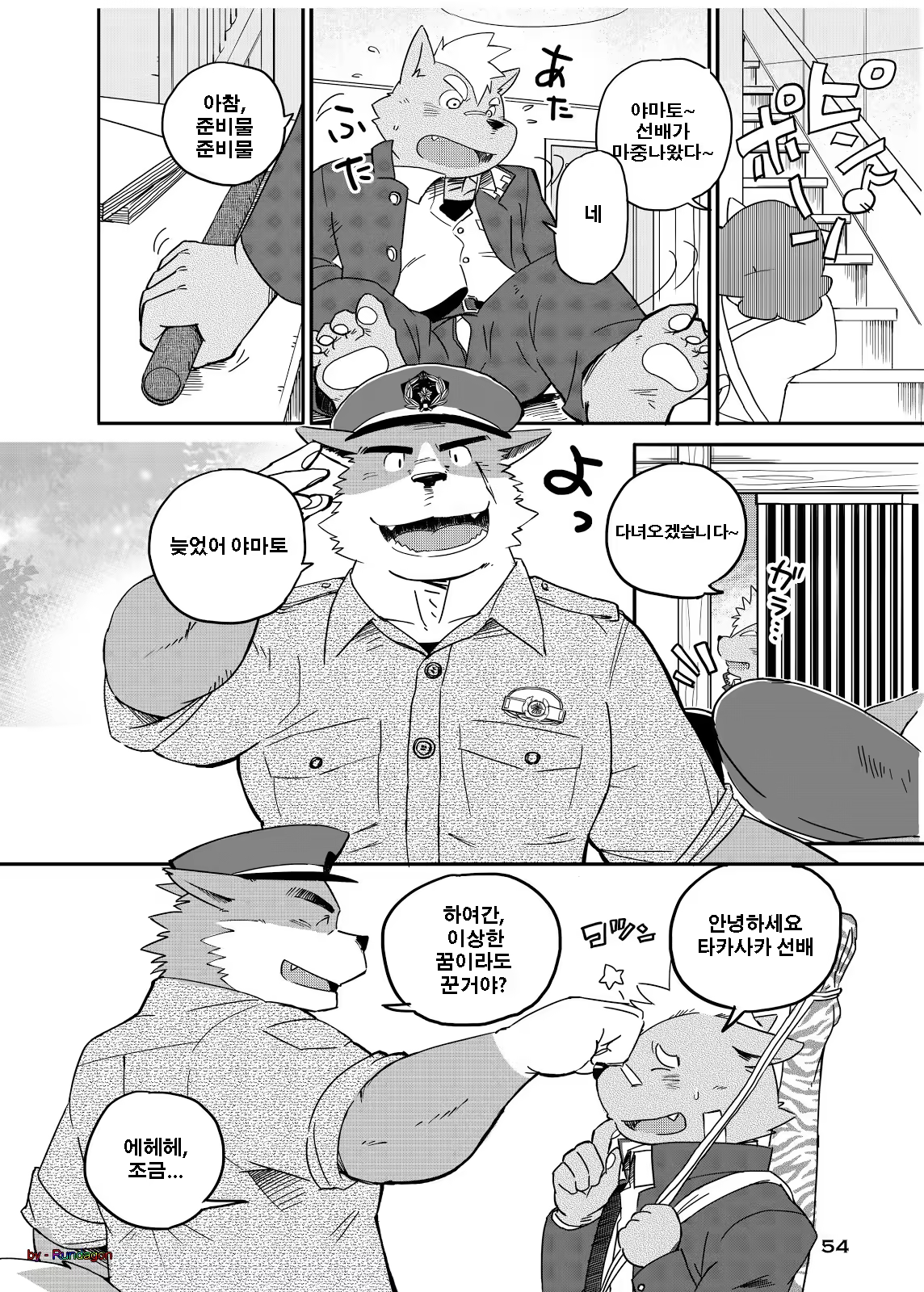 Content 814341 - 5 페이지