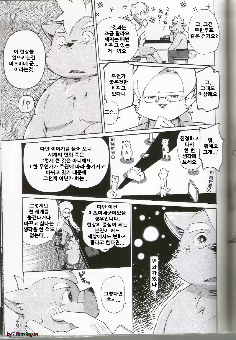 Content 814341 - 50 페이지