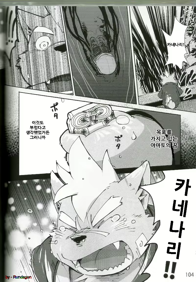 Content 814341 - 59 페이지