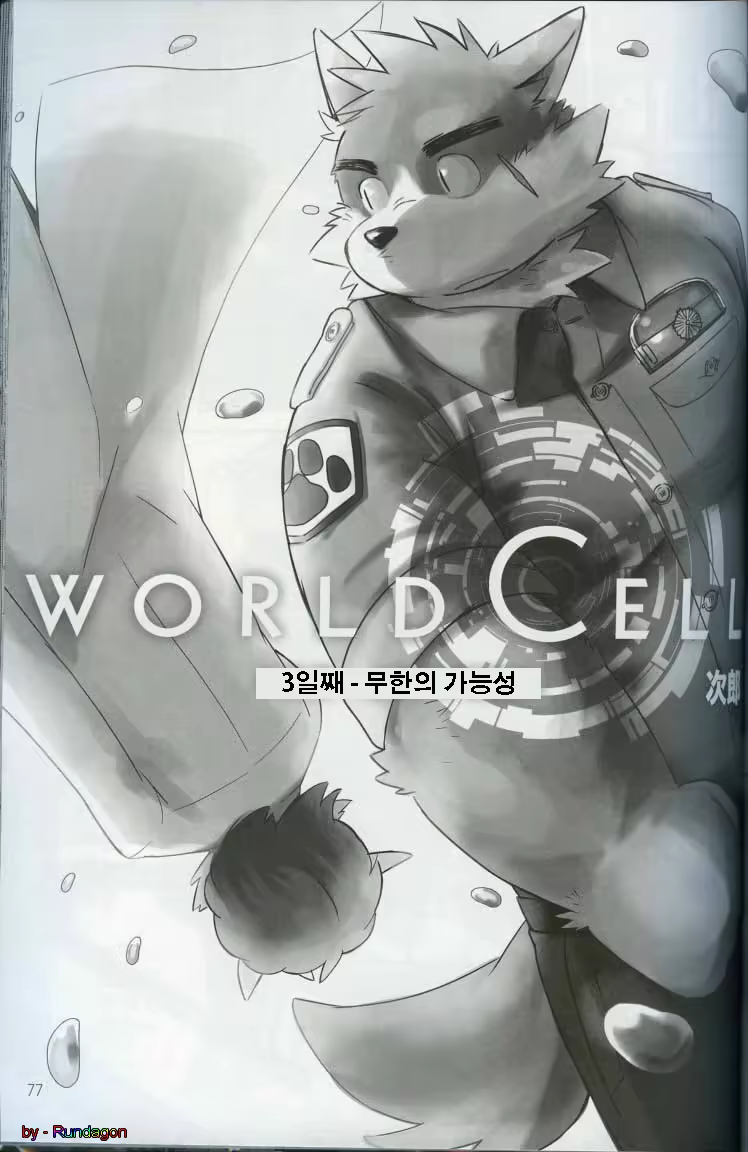 Content 814341 - 70 페이지