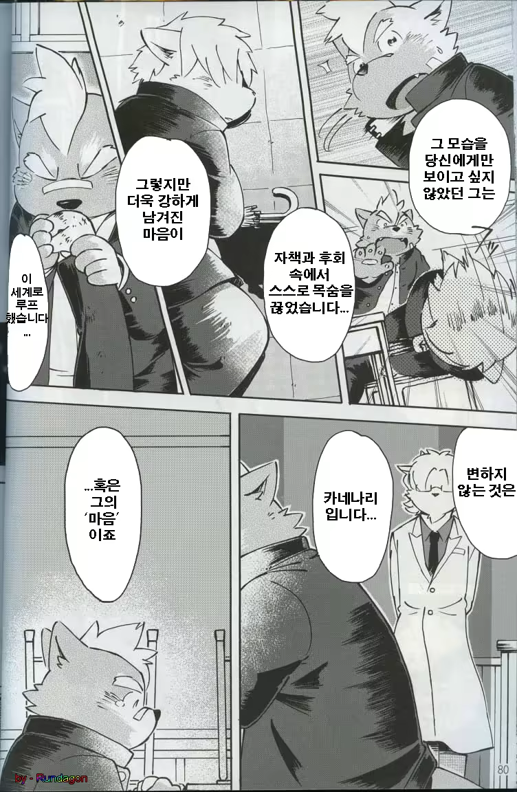 Content 814341 - 73 페이지