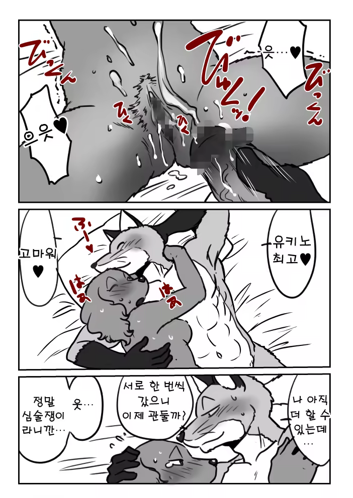 Content 814344 - 11 페이지