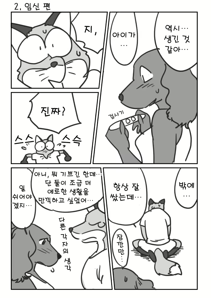 Content 814344 - 17 페이지