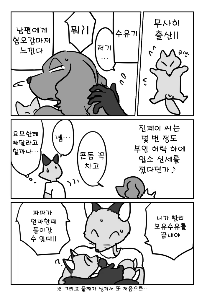 Content 814344 - 19 페이지